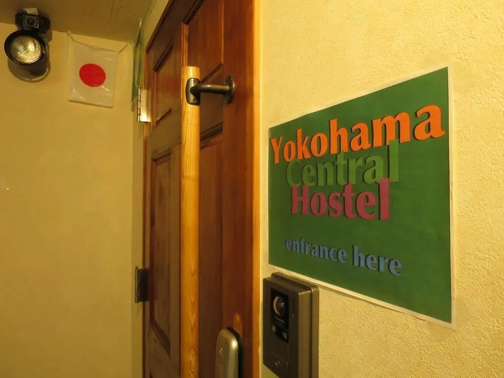 Yokohama Central Hostel יוקוהאמה